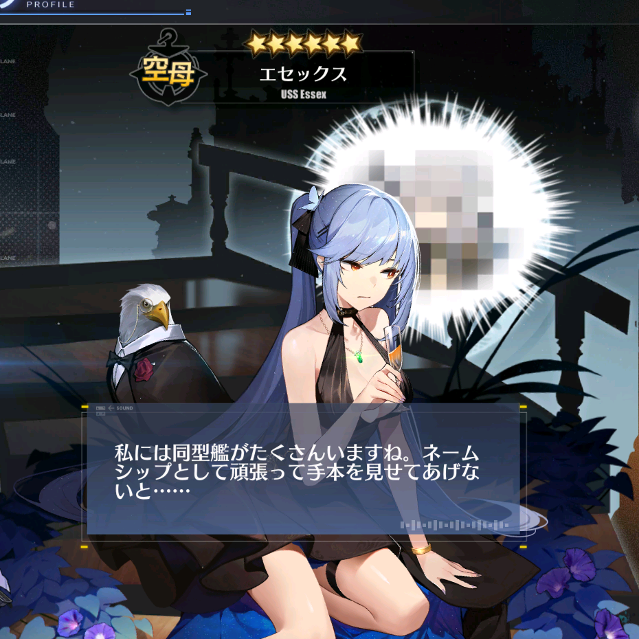 アズールレーン エセックスlive2dめっちゃ面白い アズールレーン速報