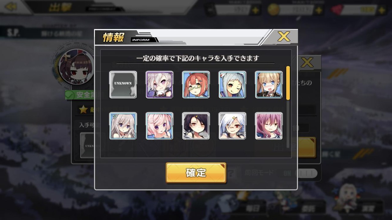 アズールレーン Z2なかなかドロップしないんだが建造した方がいい アズールレーン速報