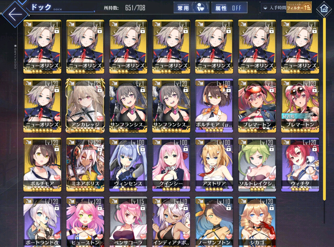 アズールレーン 今指揮官レベルいくつ アズールレーン速報