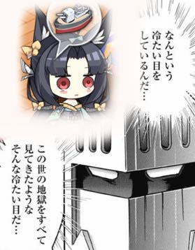 アズールレーン 夕張の他に軽巡で教師できるの誰かいないの アズールレーン速報