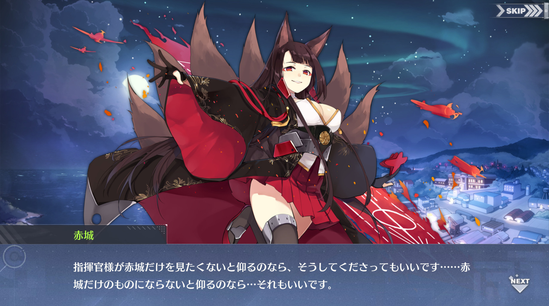 アズールレーン アズレン史上一番やべー奴なのは アズールレーン速報 アズールレーン アズレン史上一番やべー奴なのは アズールレーン速報