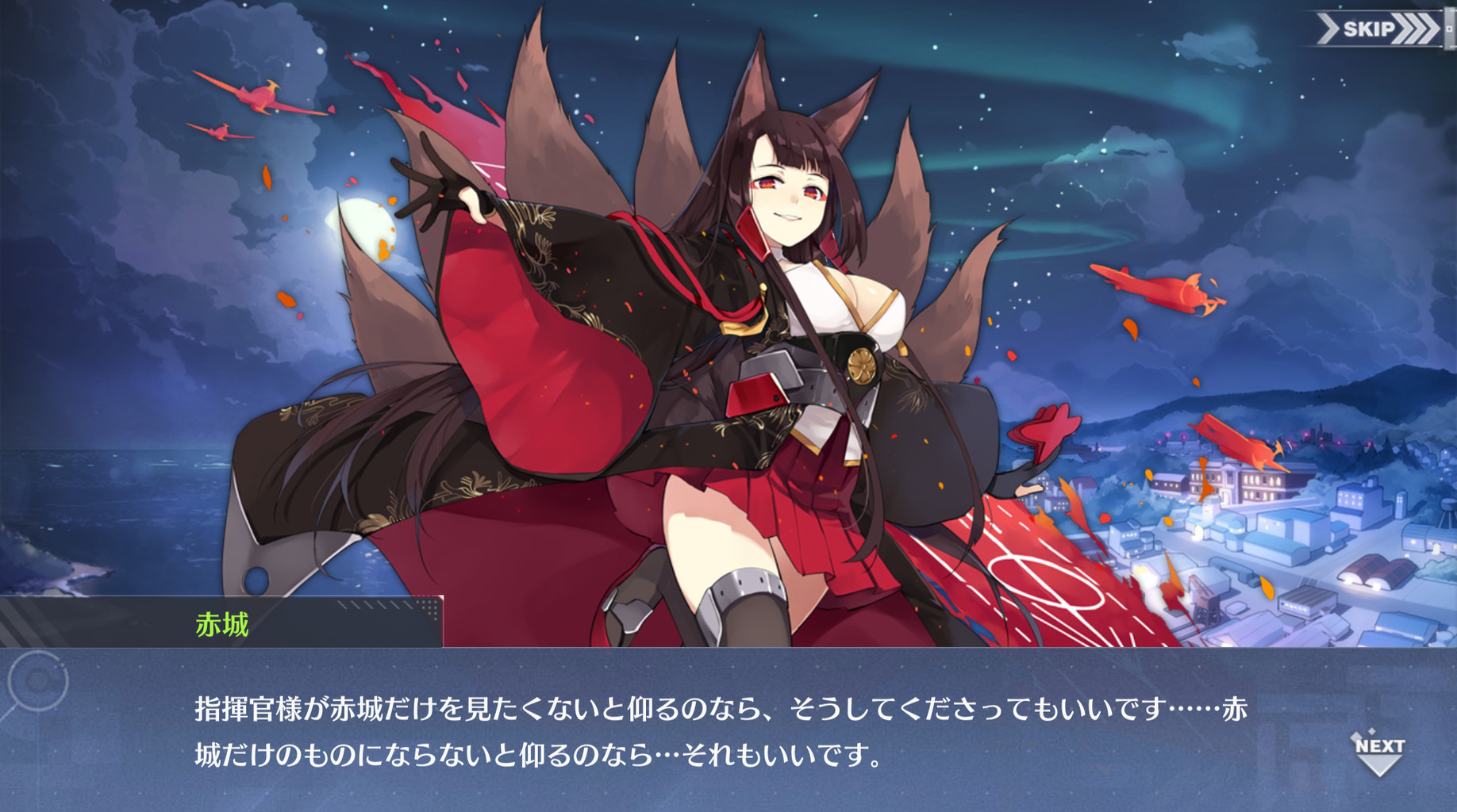 アズールレーン アズレン史上一番やべー奴なのは アズールレーン速報