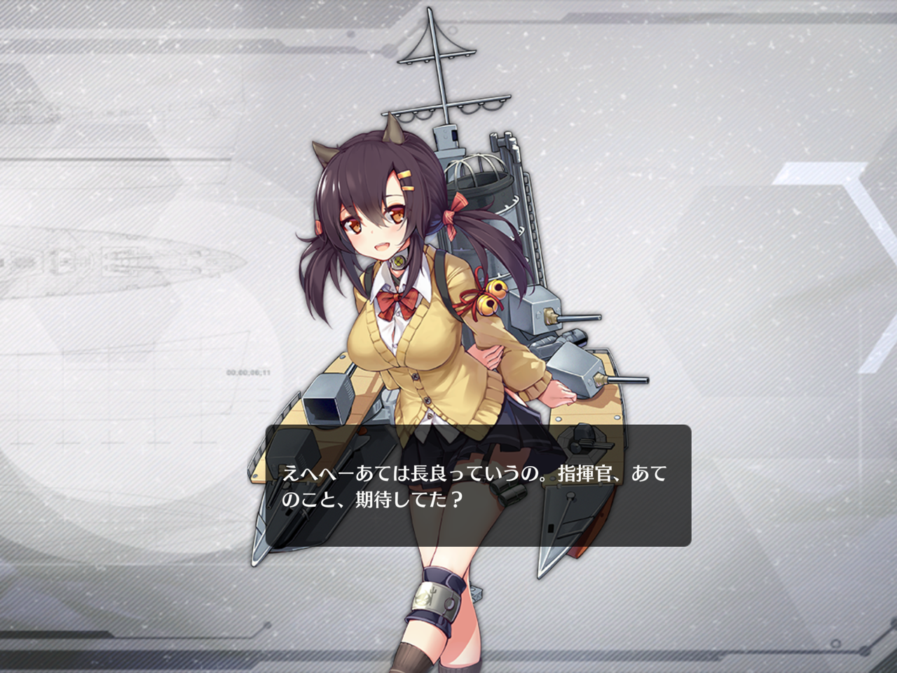 アズールレーン 長良ボイスめっちゃハマってるやん アズールレーン速報 アズールレーン 長良ボイスめっちゃハマってるやん アズールレーン速報