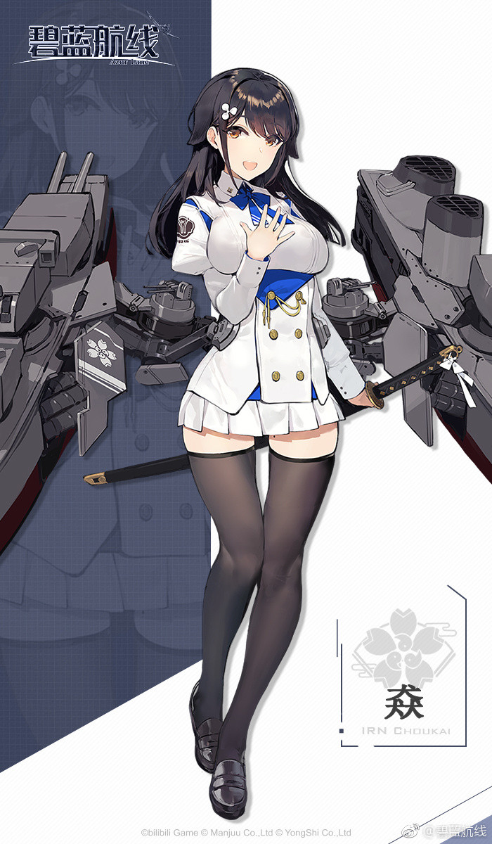 アズールレーン 鳥海緊急射爆案件太腿黒子我興奮珍々大直撃 アズールレーン速報