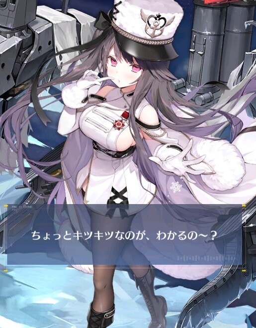 アズールレーン クーちゃん速度デバフあるし強くない アズールレーン速報 アズールレーン クーちゃん速度デバフあるし強くない アズールレーン速報