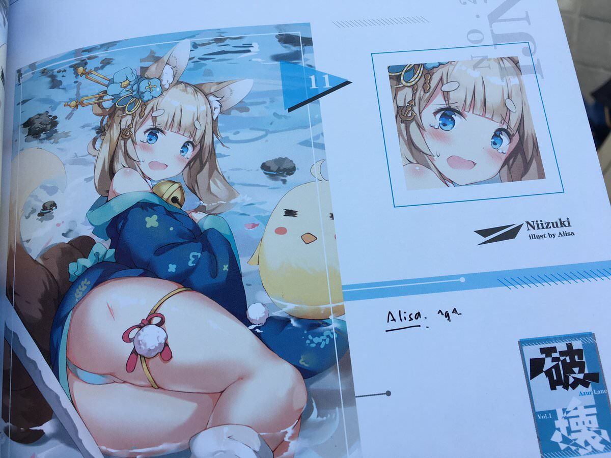 アズールレーン クスッとくる小ネタまとめpart56 アズールレーン速報 アズールレーン クスッとくる小ネタまとめpart56 アズールレーン速報