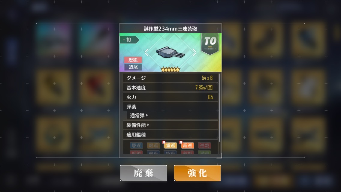 アズールレーン 装備なんか開発したり 13にした アズールレーン速報 アズールレーン 装備なんか開発したり 13にした アズールレーン速報