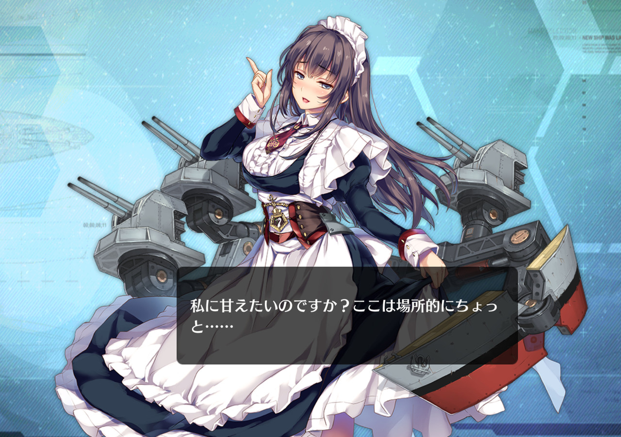 アズールレーン おっぱいタッチしたとき一番可愛い艦船は アズールレーン速報