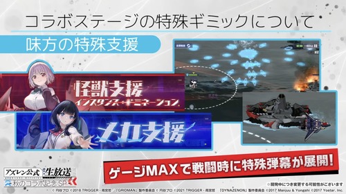 21923E16-BDFC-478A-A367-0FE49DBA8BFF