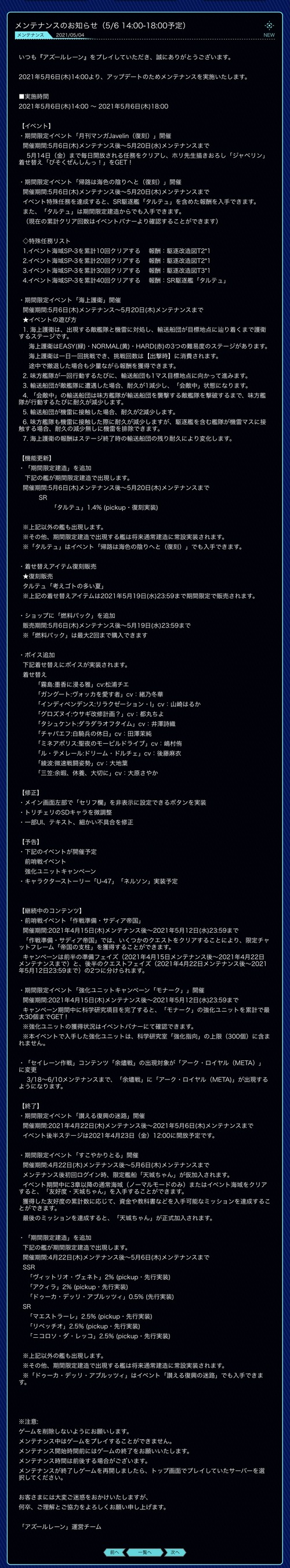 DA5F2632-4760-4116-80D2-485F78365B9D