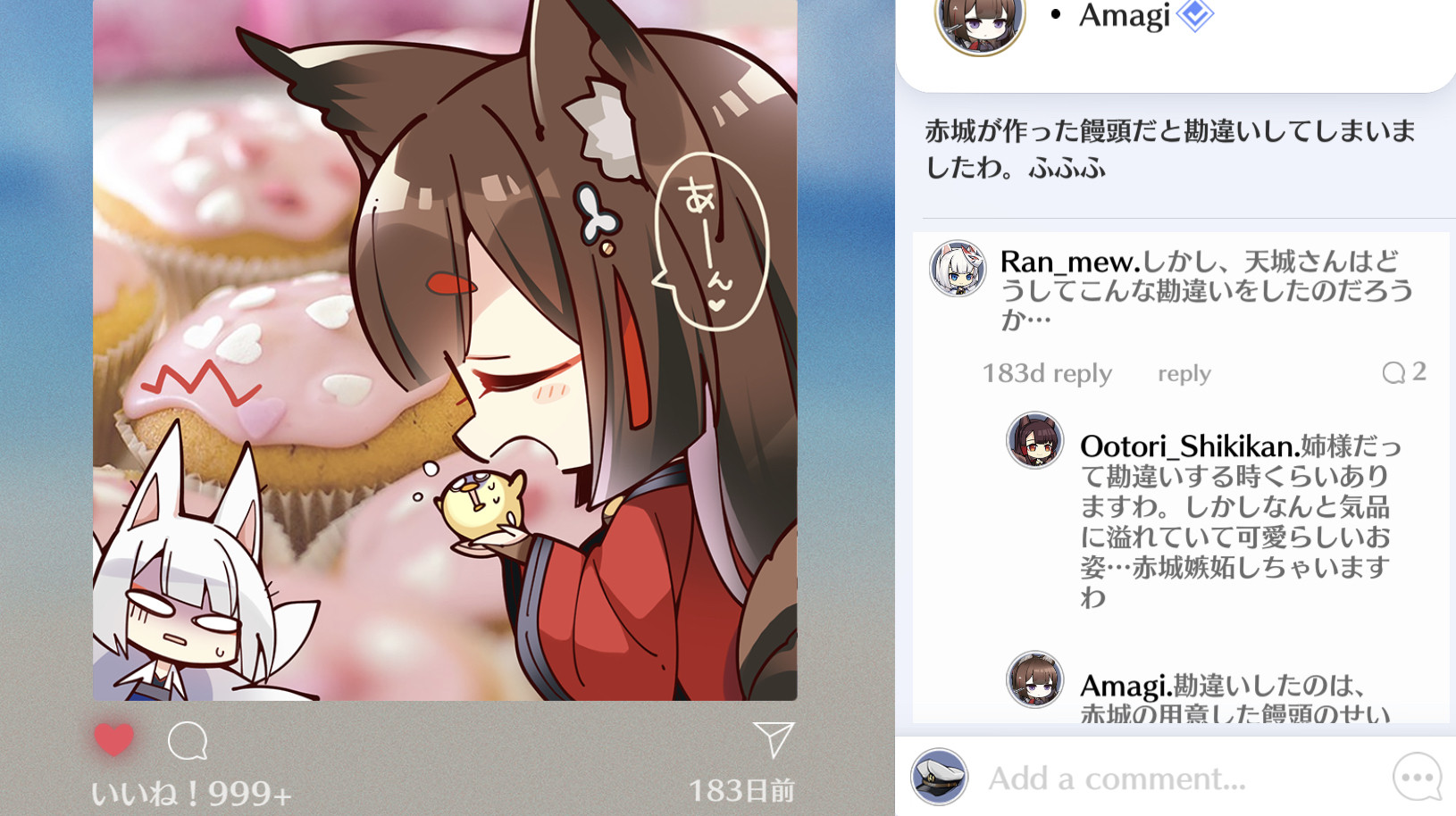 アズールレーン ヤメロー シニタクナーイ アズールレーン速報 アズールレーン ヤメロー シニタクナーイ アズールレーン速報