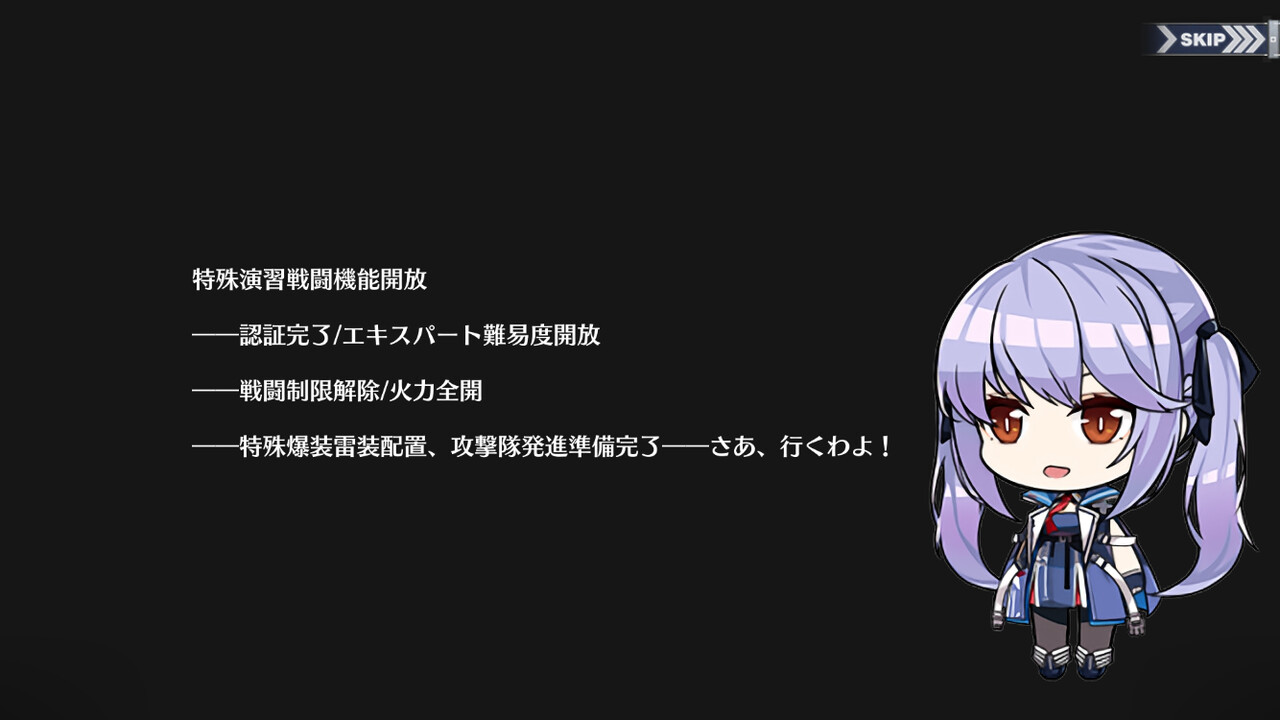 アズールレーン 蘇るオデッサの悪夢 アズールレーン速報 アズールレーン 蘇るオデッサの悪夢 アズールレーン速報