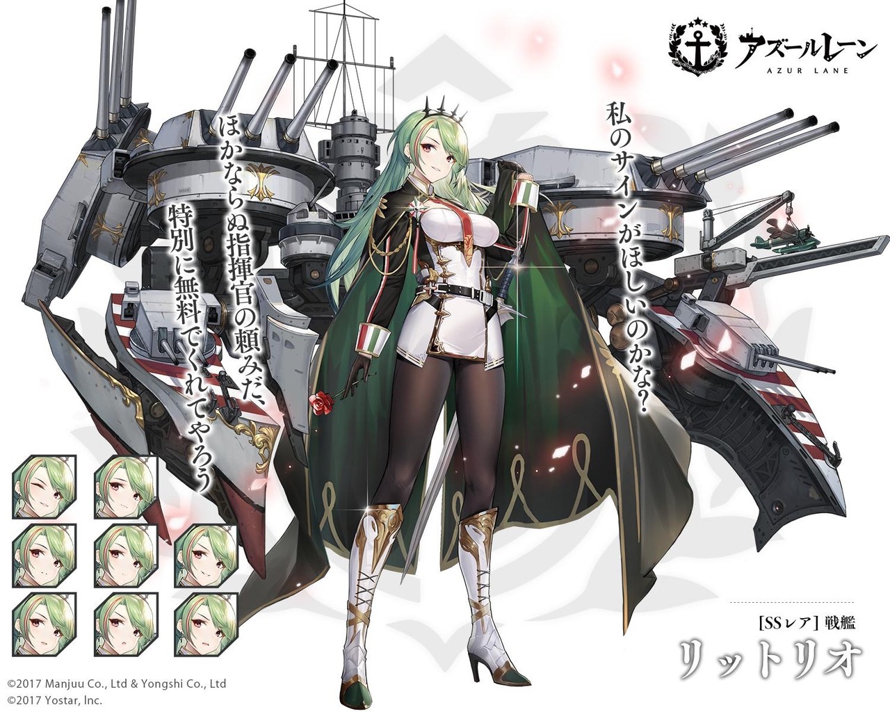 アズールレーン サディア陣営ってどんな特徴があるんだろうか アズールレーン速報 アズールレーン サディア陣営ってどんな特徴があるんだろうか アズールレーン速報