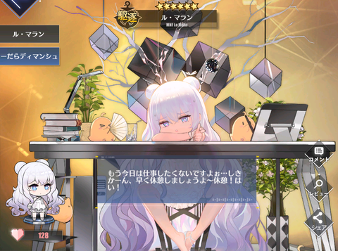 アズールレーン マランちゃんとあずきバーが戦ったらどっちが勝つの アズールレーン速報