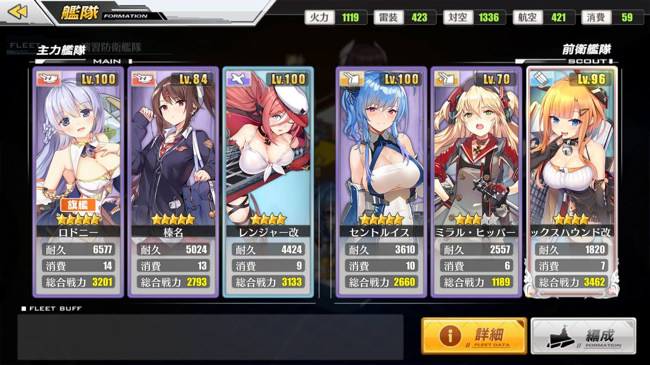 アズールレーン 榛名って実は隠れ巨乳 やっぱり平たい胸族 アズールレーン速報 アズールレーン 榛名って実は隠れ巨乳 やっぱり平たい胸族 アズールレーン速報
