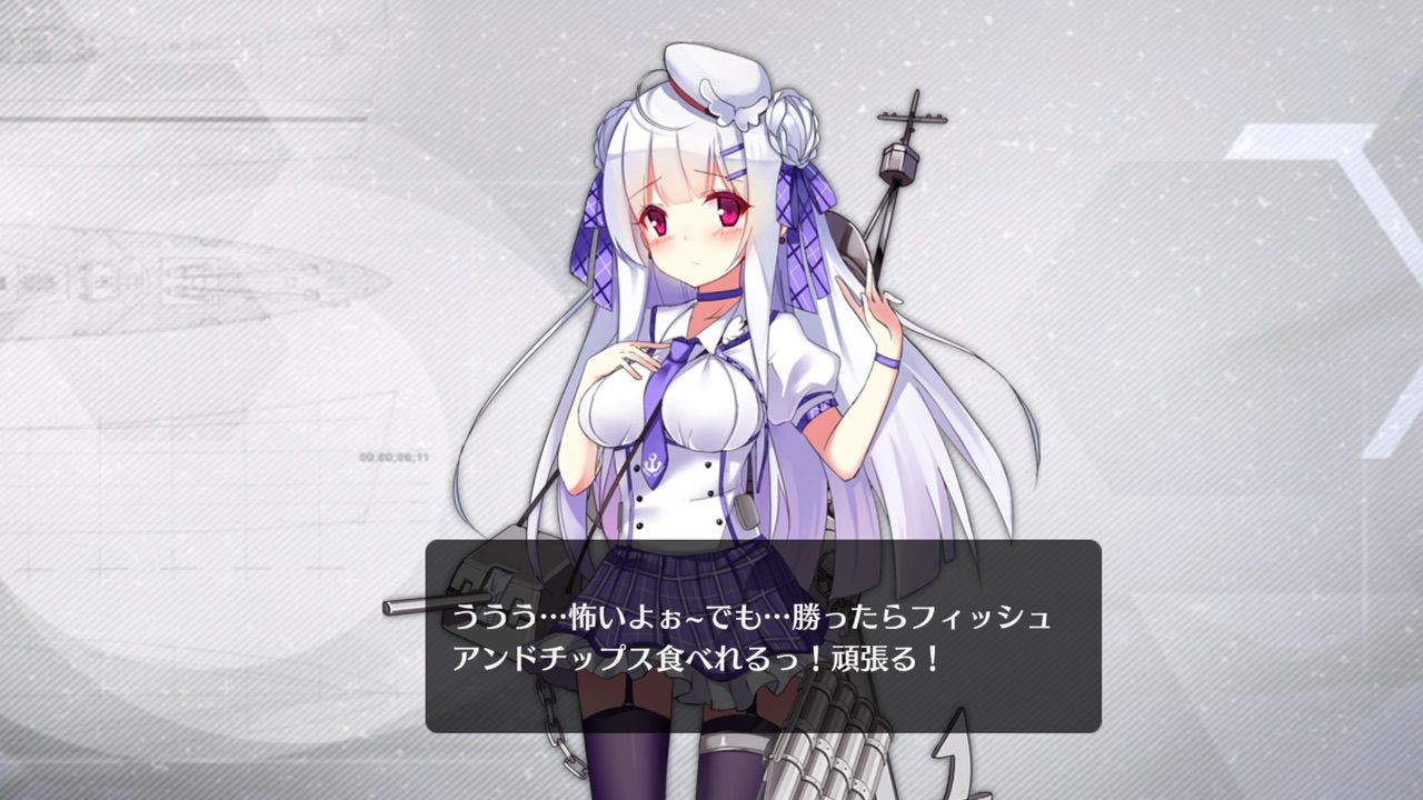 アズールレーン シグニットが好きなフィッシュ チップスって美味しいの アズールレーン速報