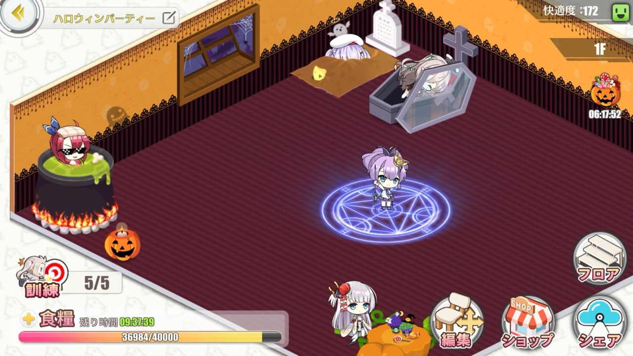 アズールレーン 寮舎コーディネートまとめpart7 アズールレーン速報 アズールレーン 寮舎コーディネートまとめpart7 アズールレーン速報