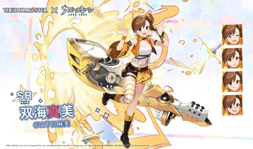アズールレーン 双海真美ちゃんはどこか大人っぽいようなんっエフッエフッエッッッッッッチだと思います アズールレーン速報