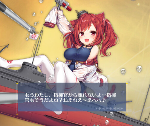 アズールレーン 伊19ちゃんって率直に言って天使だよね アズールレーン速報 アズールレーン 伊19ちゃんって率直に言って天使だよね アズールレーン速報