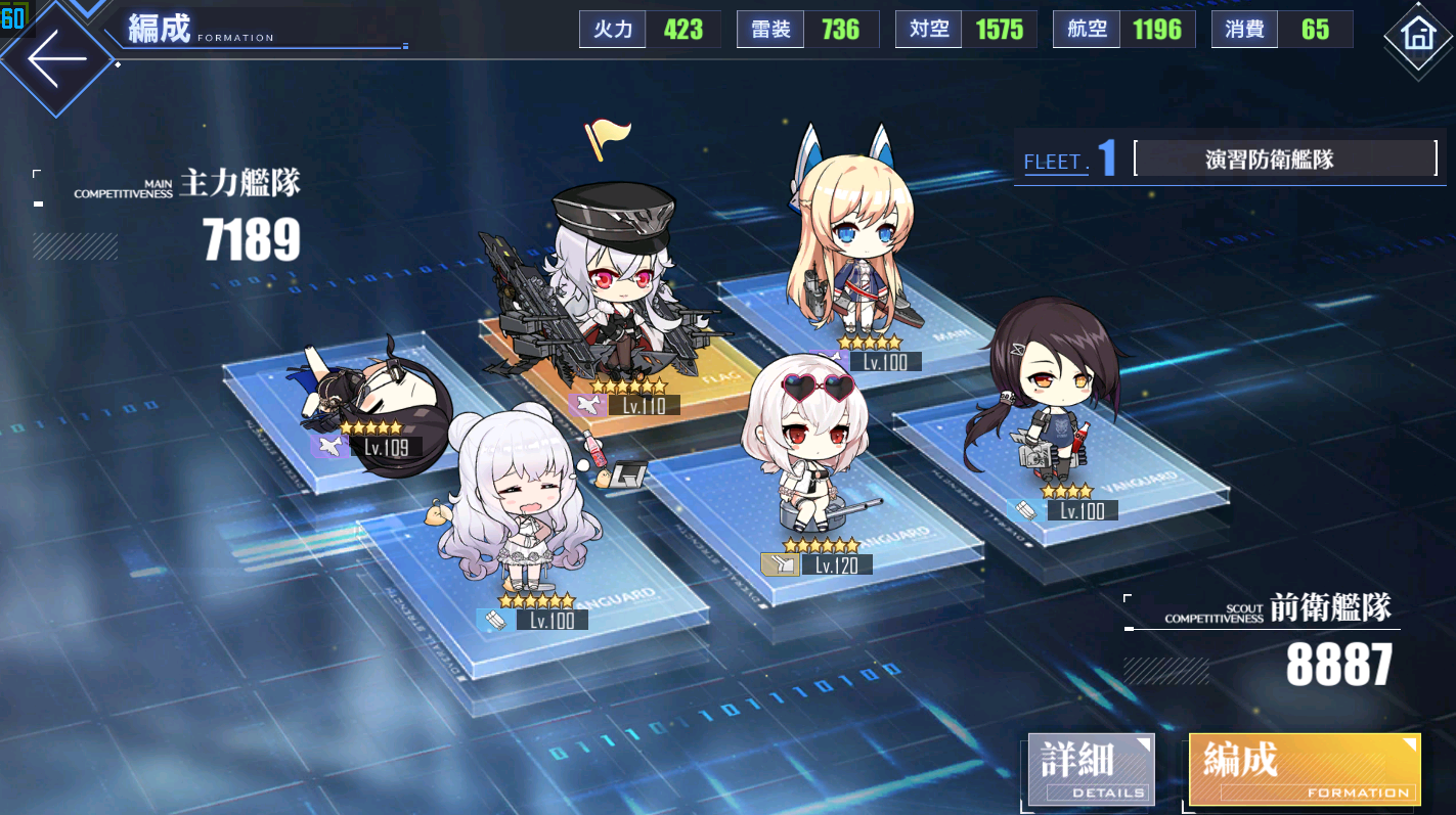 アズールレーン 燃料 いらない アズールレーン 燃料 いらない