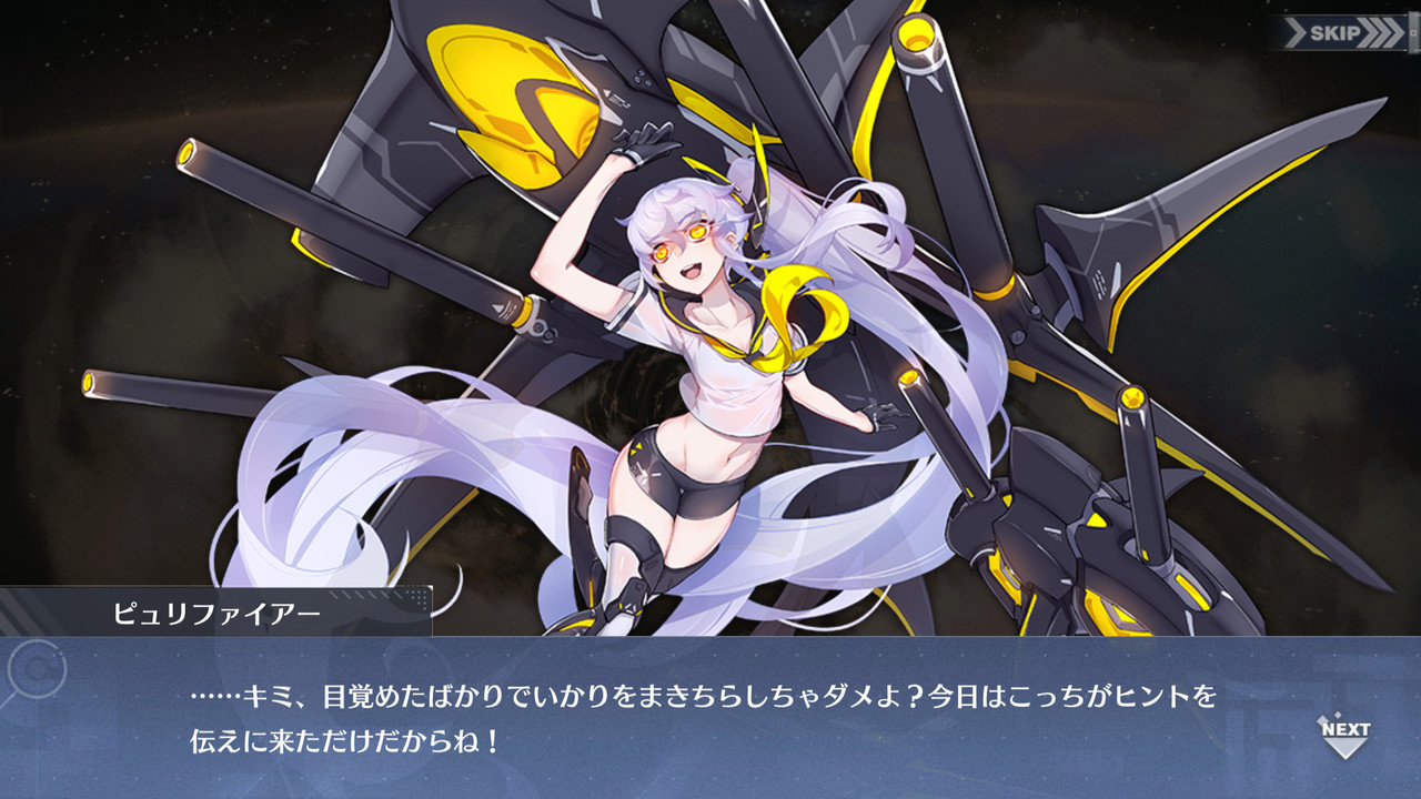アズレン 鉄血陣営 Z23 ニーミ は強いのか 性能評価 スキル情報 艦船紹介 アズールレーンここ好きブログ