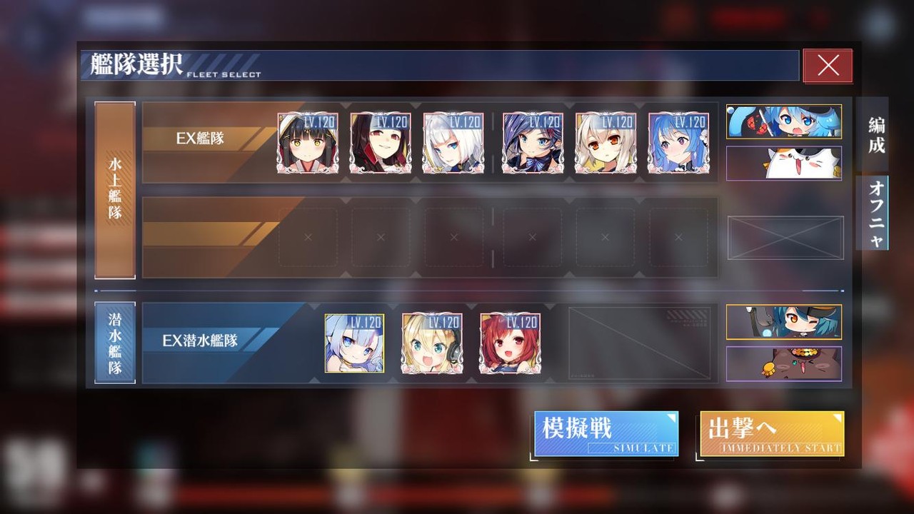 アズールレーン んんwwwex駿河殿には魚雷攻撃ですぞwwwwwwwww アズールレーン速報