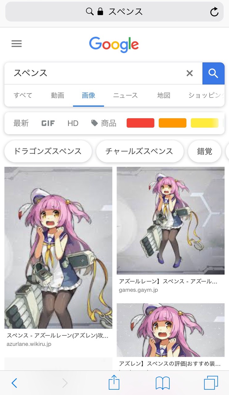 アズールレーン クスッとくる小ネタまとめpart130 アズールレーン速報 アズールレーン クスッとくる小ネタまとめpart130 アズールレーン速報
