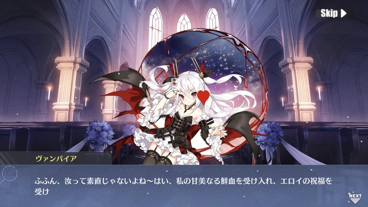 アズールレーン Live2dってケッコン専用モーションご存じない アズールレーン速報