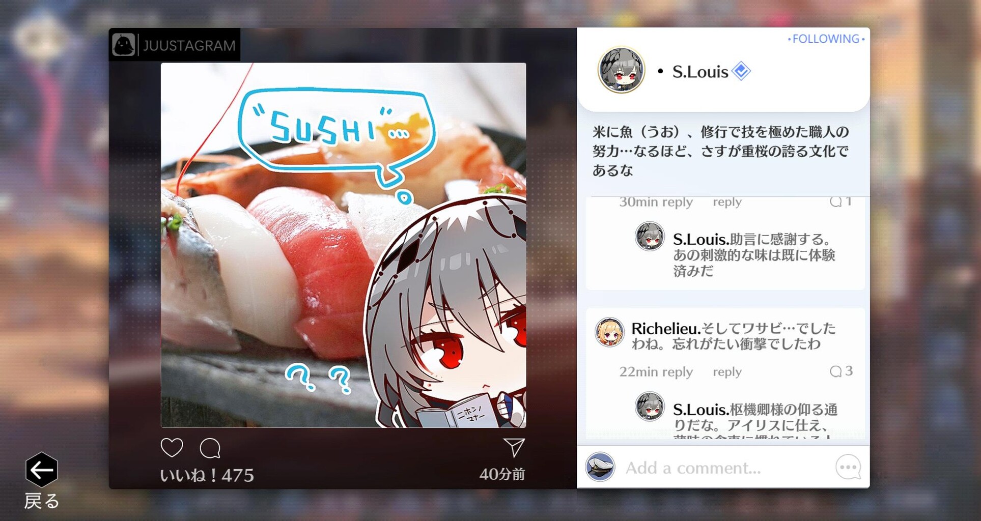 アズールレーン速報 アズールレーン速報