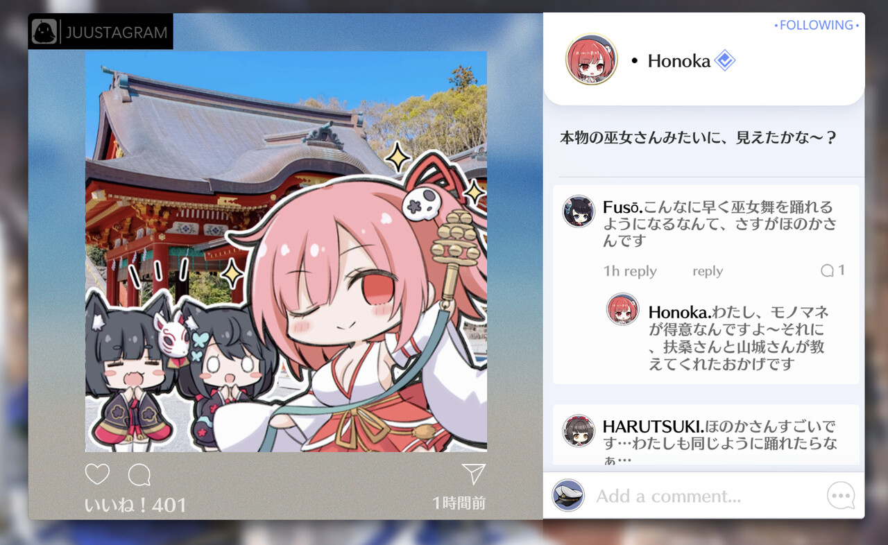 アズールレーン エッチな巫女さんってエッチだよなあ アズールレーン速報 アズールレーン エッチな巫女さんってエッチだよなあ アズールレーン速報