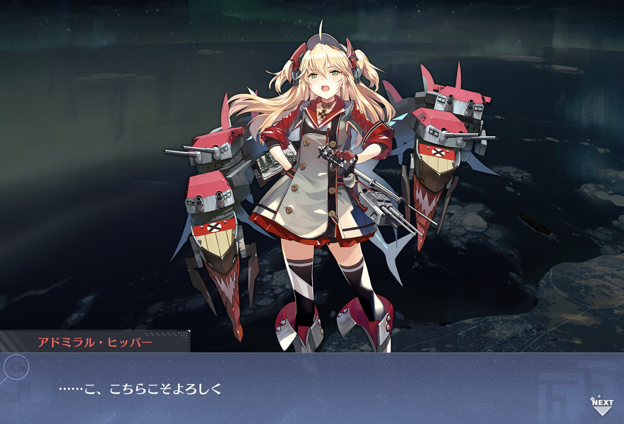 アズールレーン 祝 ヒッパーちゃんに遂にキャラストきたああああああああああ アズールレーン速報 アズールレーン 祝 ヒッパーちゃんに遂にキャラストきたああああああああああ アズールレーン速報