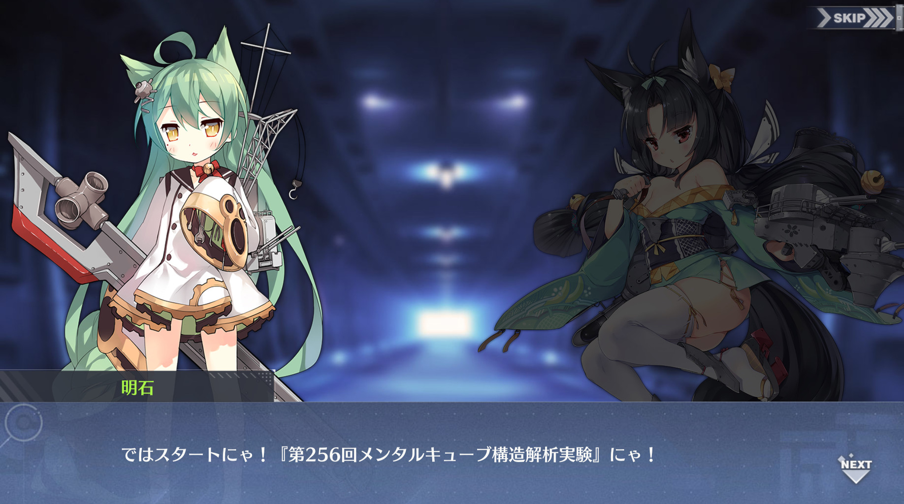 アズールレーン メンタルキューブ考察 アズールレーン速報