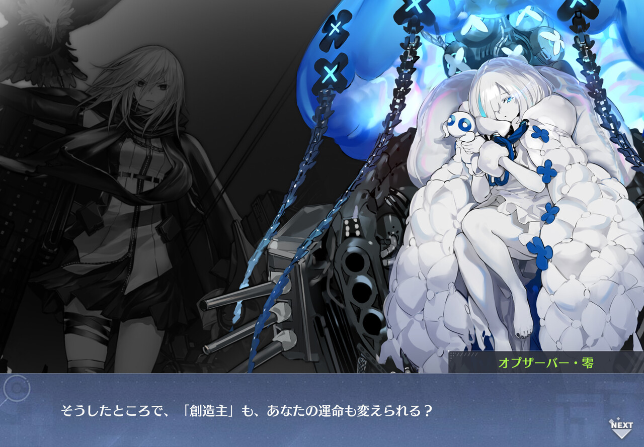 アズールレーン 未来人が過去に戻ってやり直そうって大概ロクな事にならん アズールレーン速報 アズールレーン 未来人が過去に戻ってやり直そうって大概ロクな事にならん アズールレーン速報