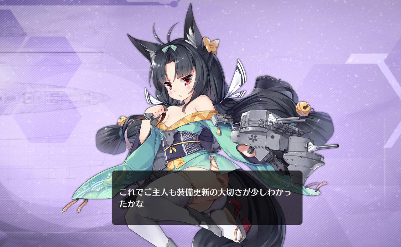 アズールレーン 応急 消火器 その他枠に何装備してる アズールレーン速報 アズールレーン 応急 消火器 その他枠に何装備してる アズールレーン速報