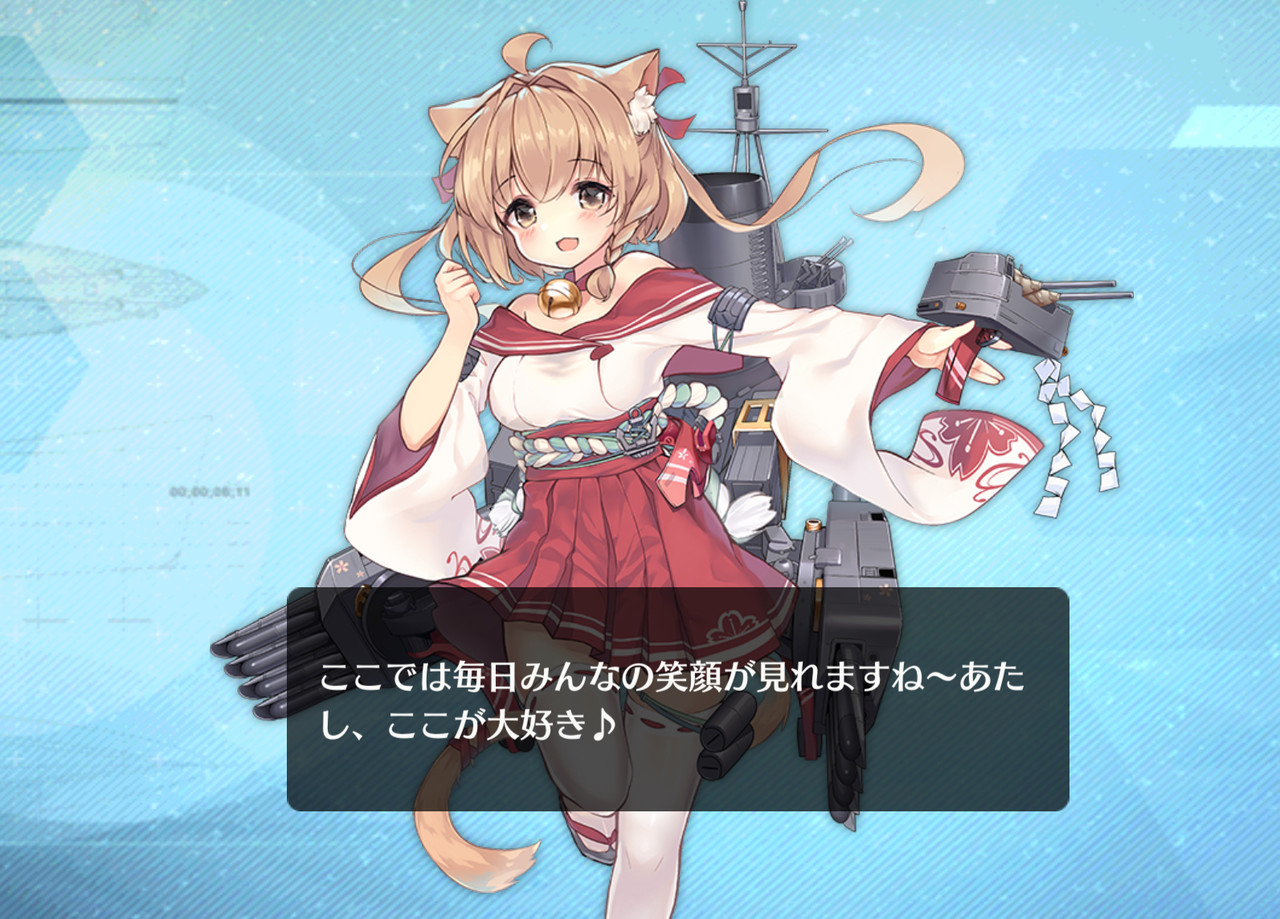 アズールレーン 今月のログボ艦 満潮きたああああああかわういいいいい 大陸版では荒潮 アズールレーン速報