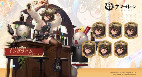 アズールレーン ナイスふとももバニーイングラハムちゃんのウェルカムドリンクカモン アズールレーン速報