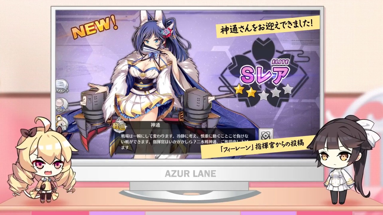 アズールレーン 凛洌常設化にカリュキュラ改造 アズレン すて しょん 第4回 聞かねば 悪 即 斬 アズールレーン速報 アズールレーン 凛洌常設化にカリュキュラ改造 アズレン すて しょん 第4回 聞かねば 悪 即 斬 アズールレーン速報