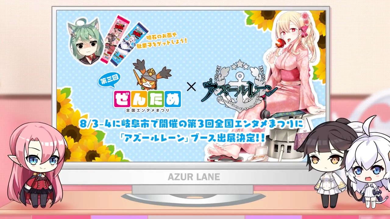 アズールレーン アズレン すて しょん 第11回配信 今夜は我慢できそうにないわ アズールレーン速報 アズールレーン アズレン すて しょん 第11回配信 今夜は我慢できそうにないわ アズールレーン速報