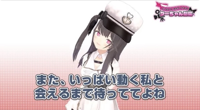 アズールレーン さらば くーちゃん劇場ダスコーレイフストレーチ アズールレーン速報 アズールレーン さらば くーちゃん劇場ダスコーレイフストレーチ アズールレーン速報