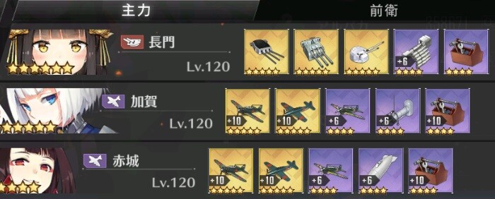 アズールレーン 装備どれが強いかは分かりにくいと思うけどせめて強化はしておくのだ アズールレーン速報 アズールレーン 装備どれが強いかは分かりにくいと思うけどせめて強化はしておくのだ アズールレーン速報