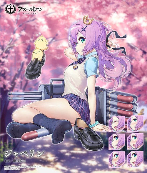 【アズールレーン】復ッ刻!びそリン復刻!びそリン復刻!ぶそリン復刻! アズールレーン速報 【アズールレーン】復ッ刻!びそリン復刻!びそリン復刻!ぶそリン復刻! アズールレーン速報