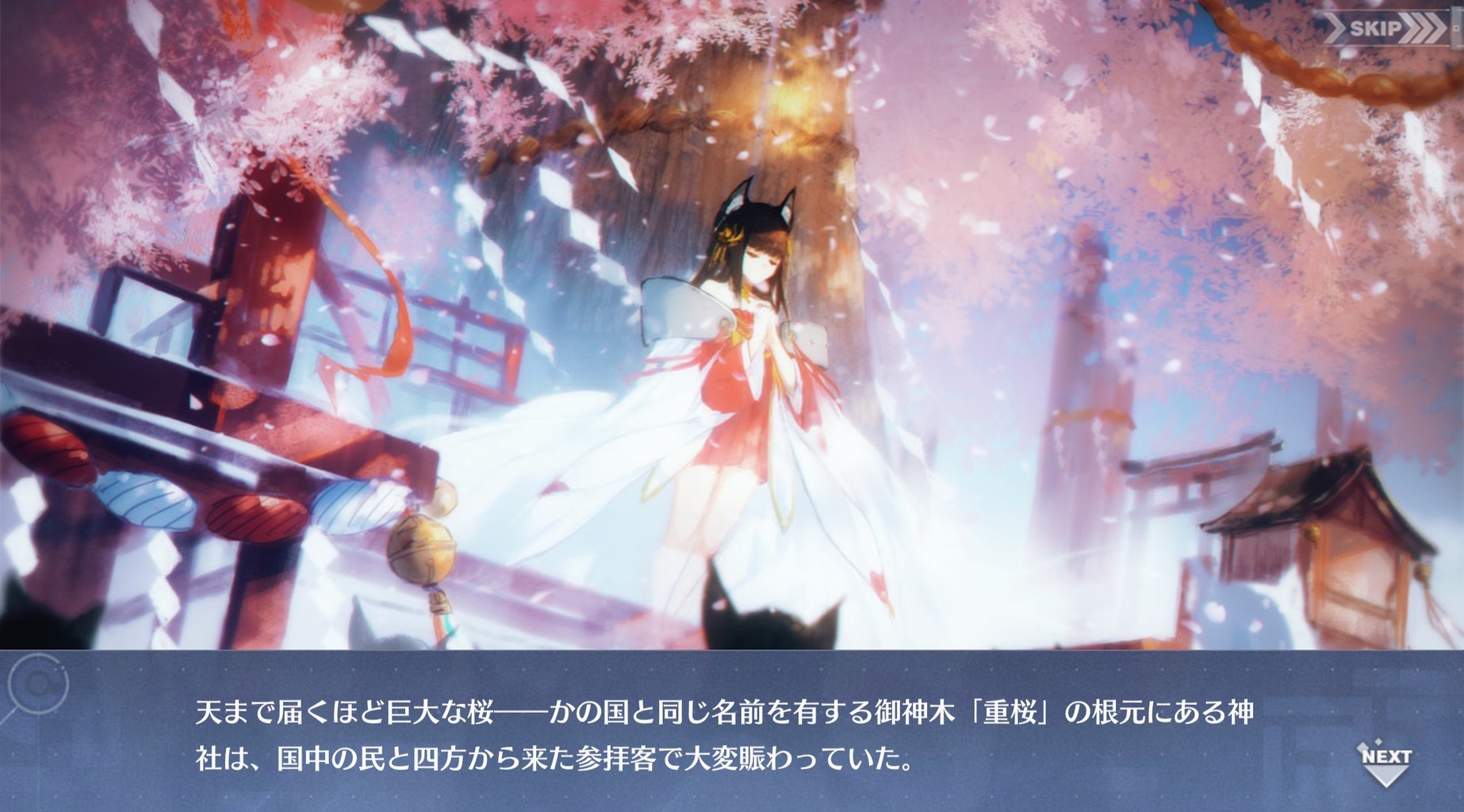 アズールレーン イベントストーリーは時系列に解説して欲しい アズールレーン速報 アズールレーン イベントストーリーは時系列に解説して欲しい アズールレーン速報