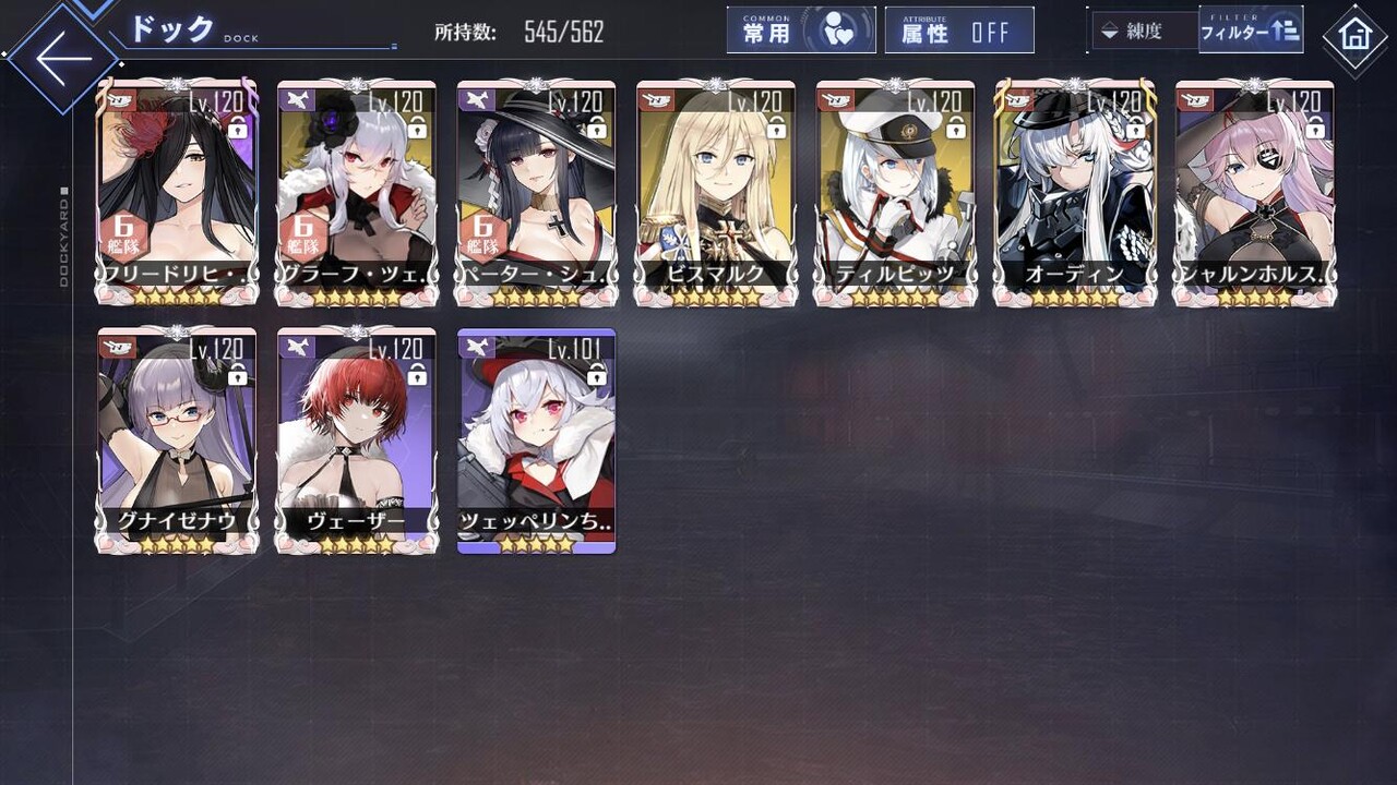 アズールレーン セイレーン作戦で開発艦経験値ってたまるの Q アズールレーン速報