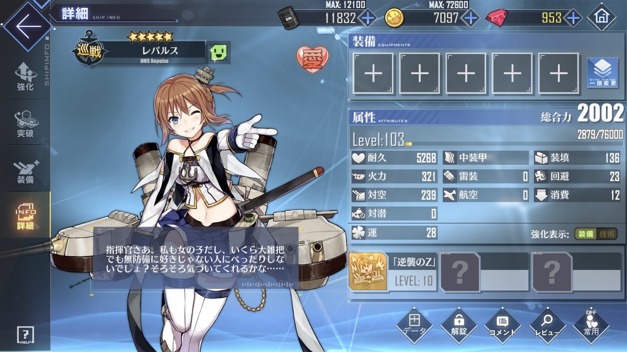 アズールレーン 小生の太腿って素晴らしいよな アズールレーン速報 アズールレーン 小生の太腿って素晴らしいよな アズールレーン速報