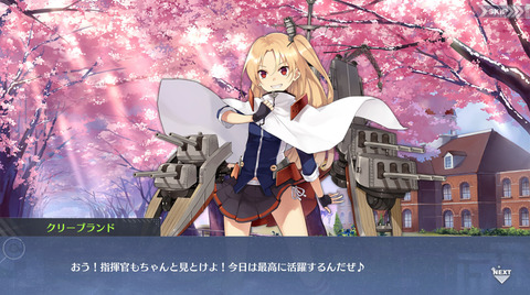 兄貴キャラスト