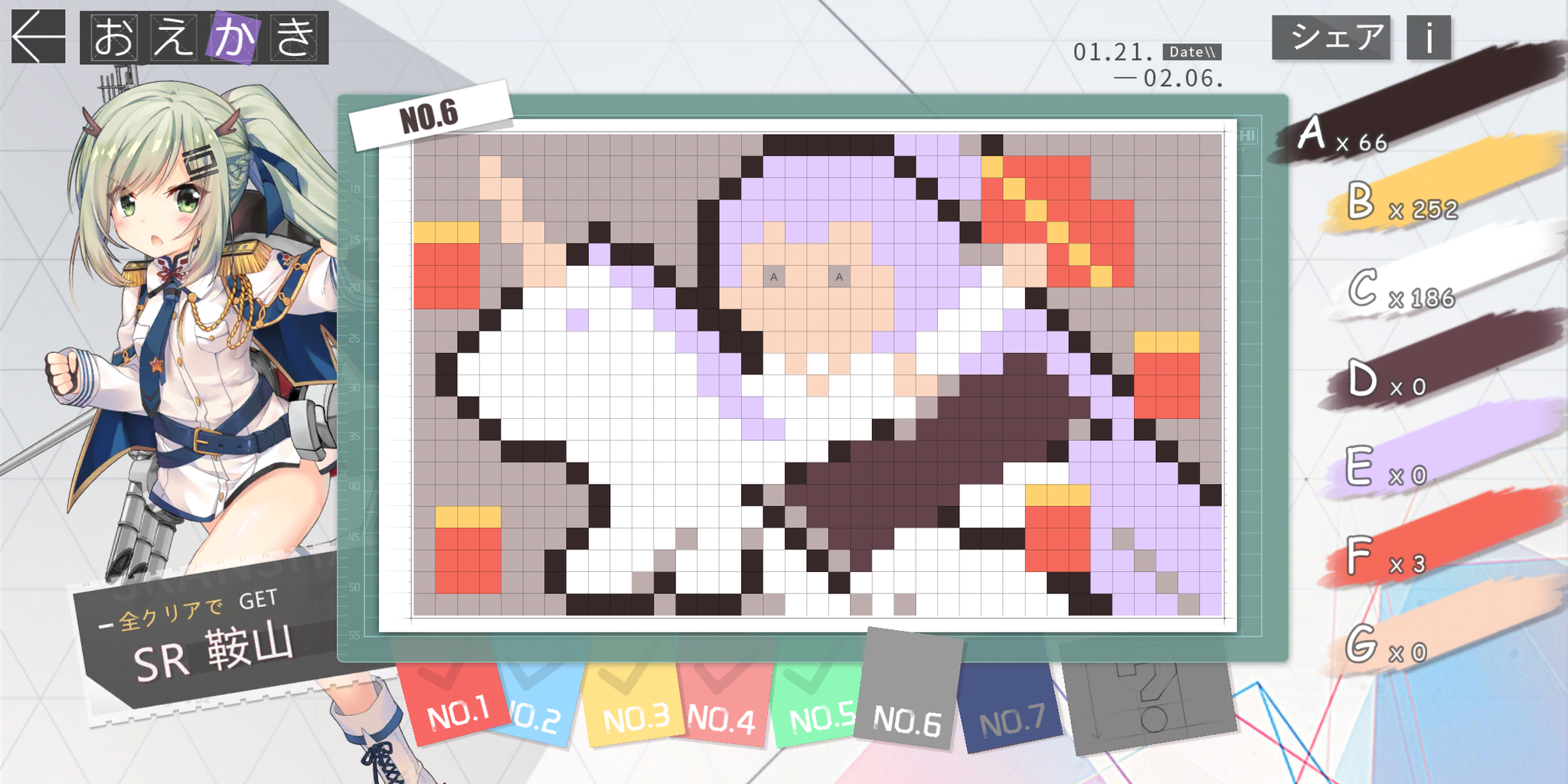 アズールレーン 通常弾徹甲弾榴弾って使い分けてる アズールレーン速報