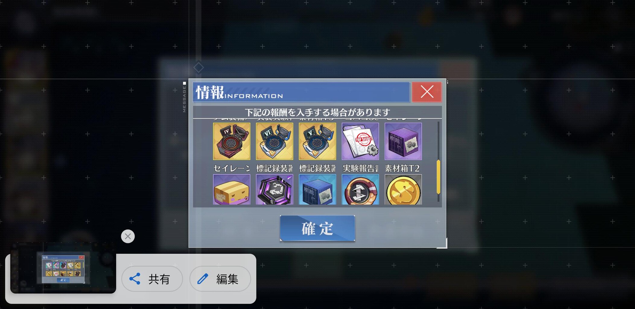 アズールレーン セイレーン作戦触ってみてどんな感じ アズールレーン速報 アズールレーン セイレーン作戦触ってみてどんな感じ アズールレーン速報