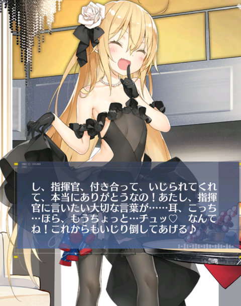 アズールレーン アルバコアのドレス可愛いが決してずり落ちそうなパンツに負けてはいないぞッ アズールレーン速報 アズールレーン アルバコアのドレス可愛いが決してずり落ちそうなパンツに負けてはいないぞッ アズールレーン速報