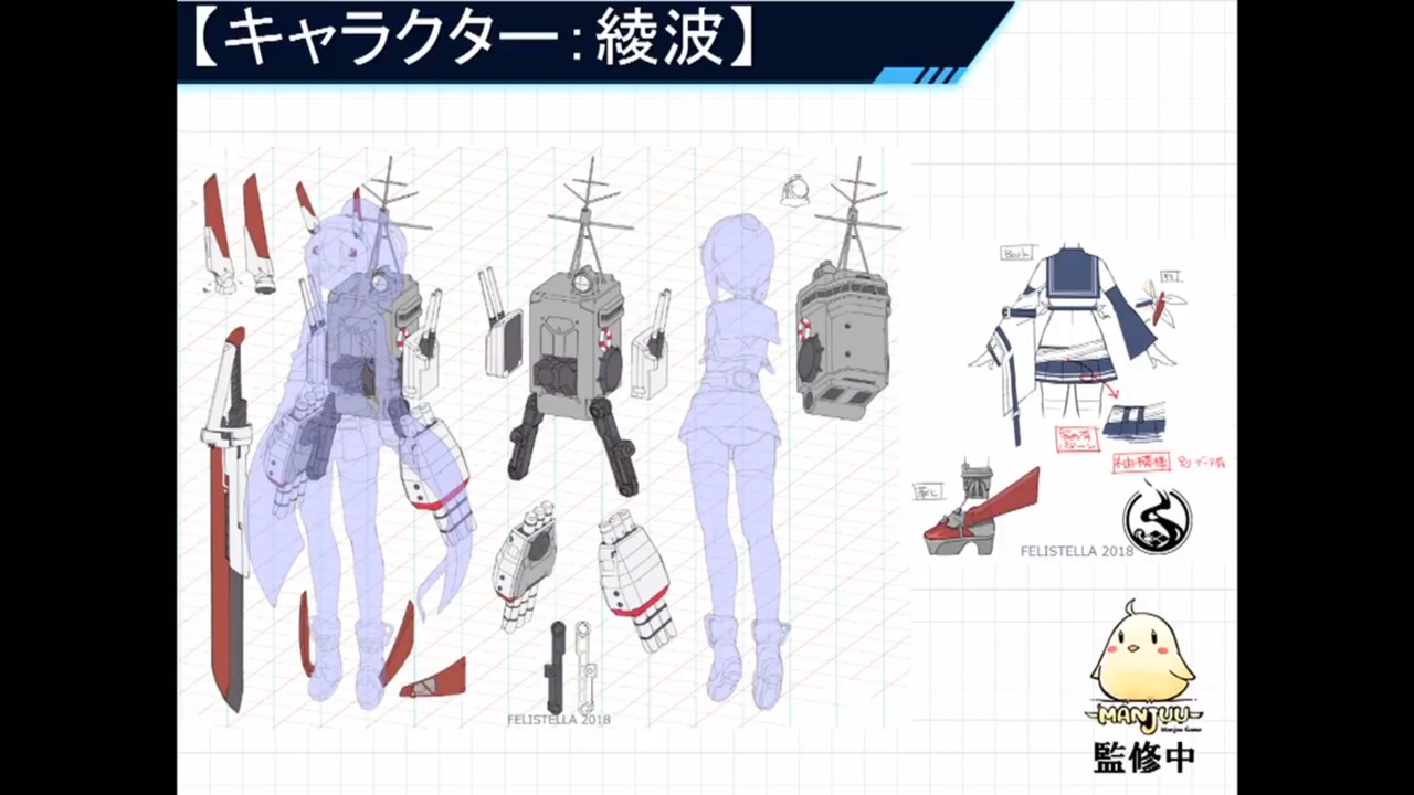 アズールレーン Tgsでの クロスウェーブ 情報まとめ アズールレーン速報