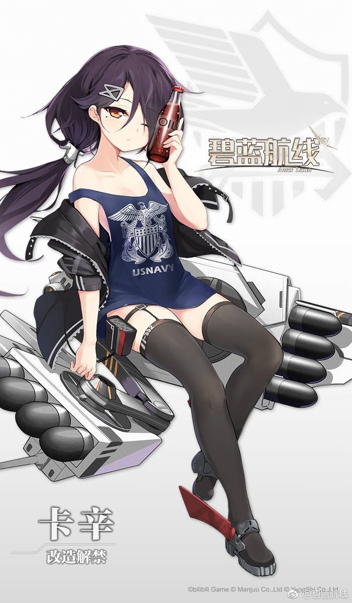 アズールレーン カッシンとダウンズの改造は無凸運用と迷うな アズールレーン速報 アズールレーン カッシンとダウンズの改造は無凸運用と迷うな アズールレーン速報